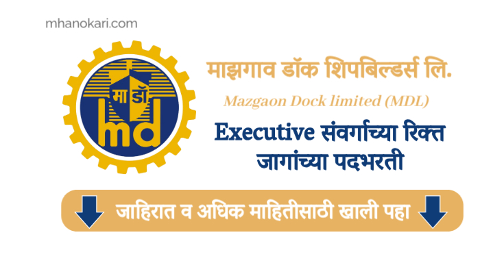 Mazagon Dock Executive