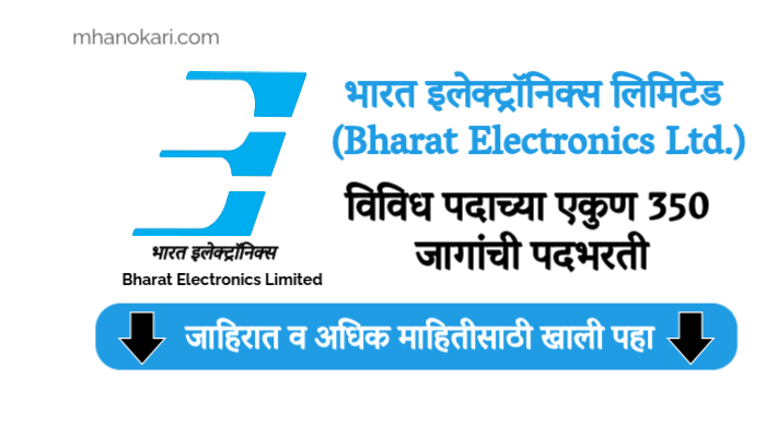 BEL Bharti 2025